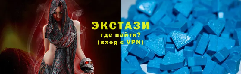 Ecstasy louis Vuitton  Слюдянка 