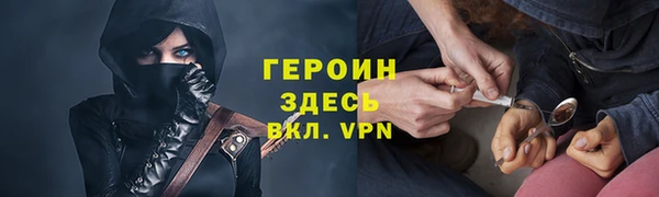 шишки Верхний Тагил